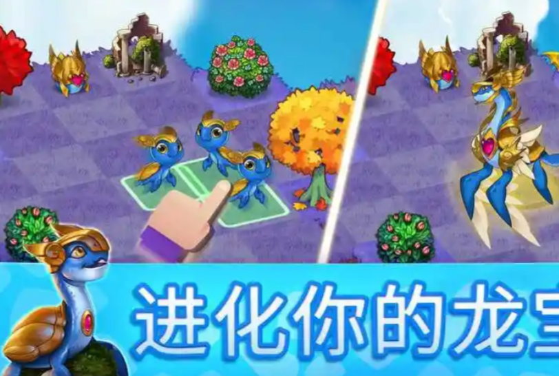 宠物进化类游戏