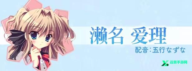 纯白交响曲手机版