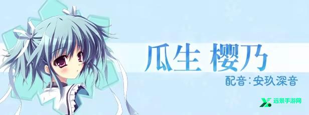 纯白交响曲手机版