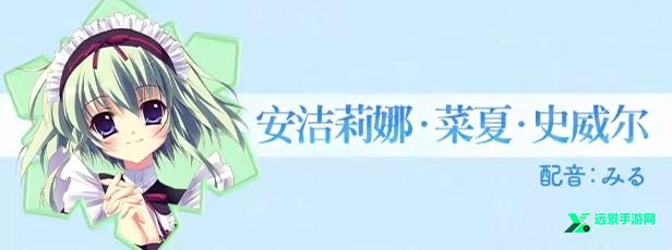 纯白交响曲手机版