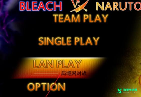 死神vs火影3.8.2官方正版
