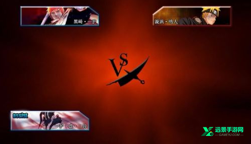 死神vs火影3.8.2官方正版