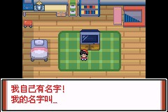 口袋妖怪特别篇赤15.4最终汉化版