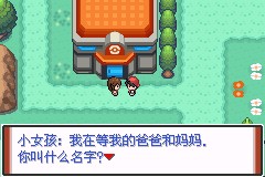 口袋妖怪特别篇赤15.4最终汉化版