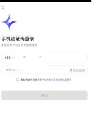 StarNote笔记app