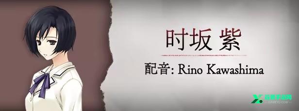 壳之少女安卓汉化版