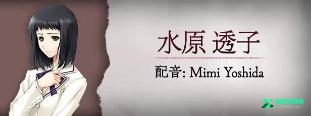 壳之少女安卓汉化版
