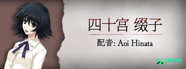 壳之少女安卓汉化版