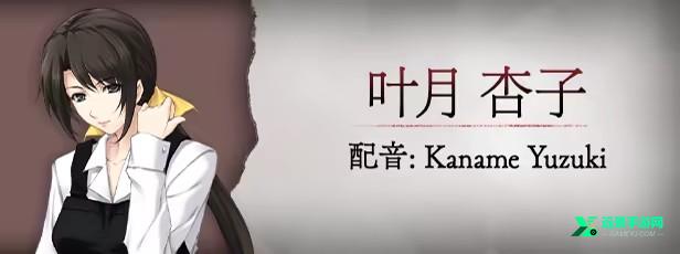 壳之少女安卓汉化版