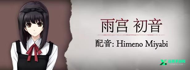 壳之少女安卓汉化版