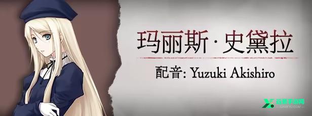 壳之少女安卓汉化版