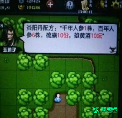 江湖风云录折相思版