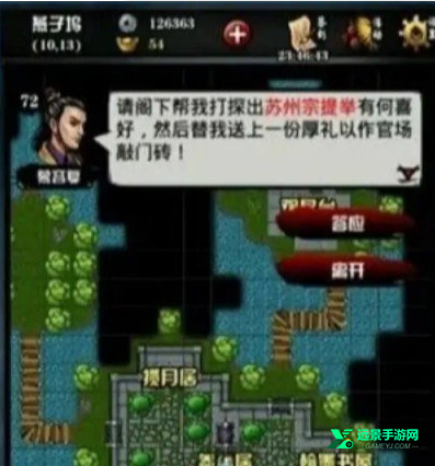 江湖风云录折相思版