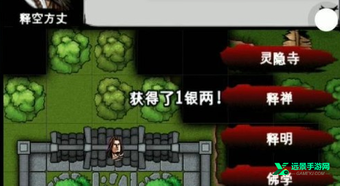 江湖风云录折相思版