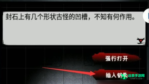 江湖风云录折相思版