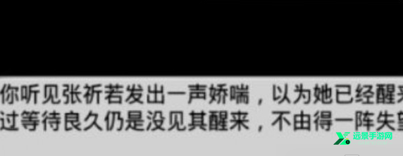 江湖风云录折相思版