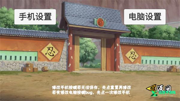 像素火影次世代2026