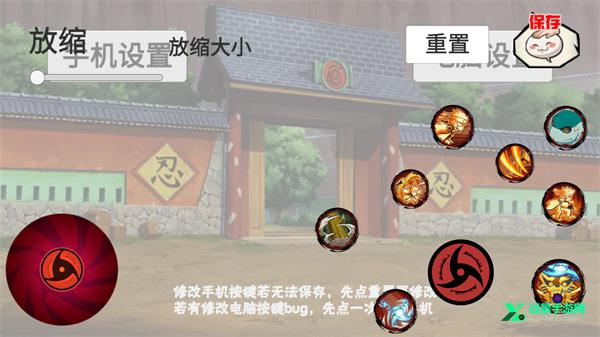 像素火影次世代2026