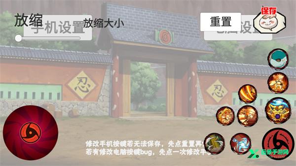 像素火影次世代2026