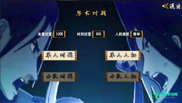 像素火影次世代2026