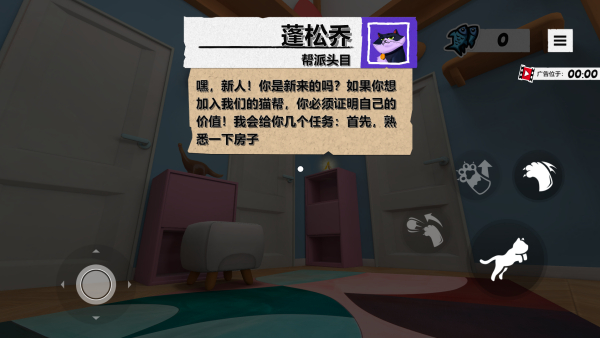 我是一只猫