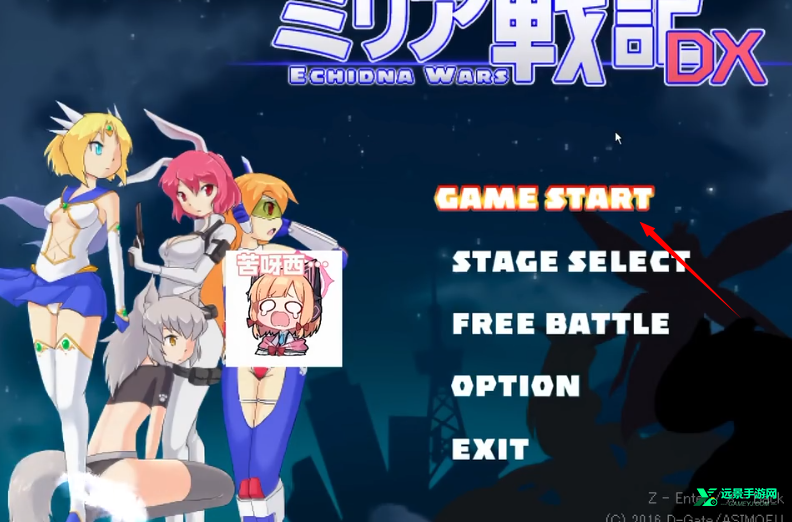 米莉亚战记dx手机版