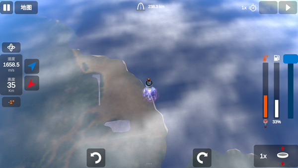 火箭模拟器正版