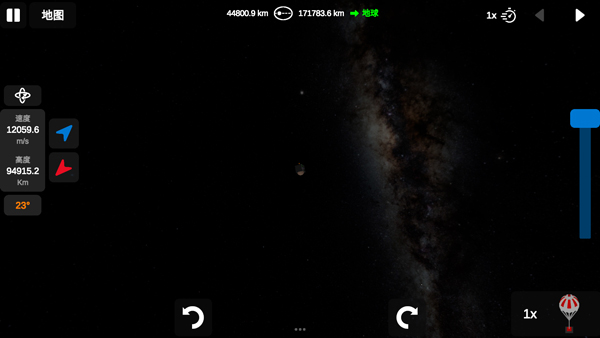 火箭模拟器正版