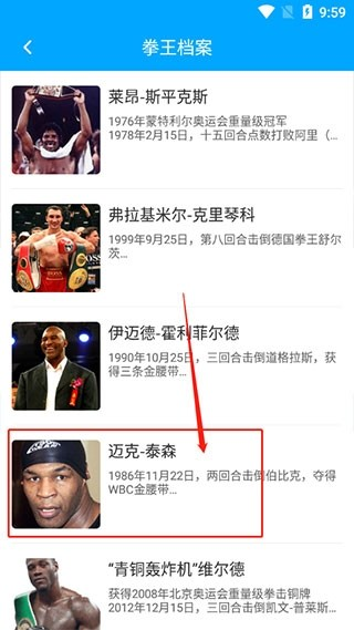 拳击航母手机中文版