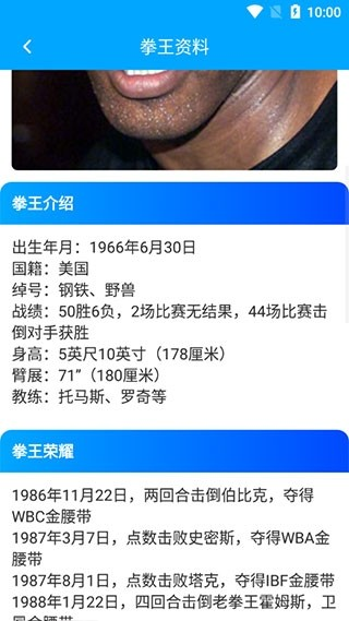 拳击航母手机中文版