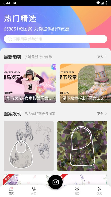 云图app