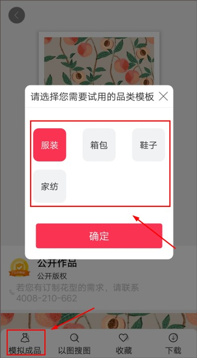 云图app