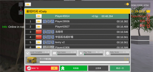 疯狂跳跃手机版
