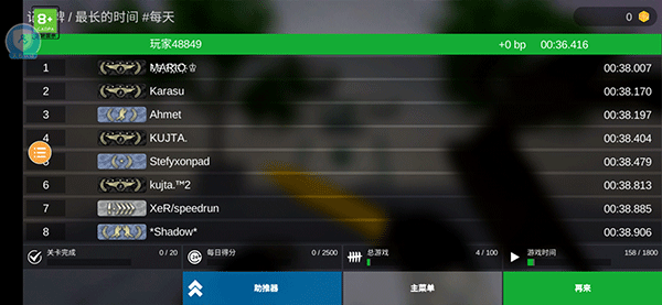 疯狂跳跃手机版