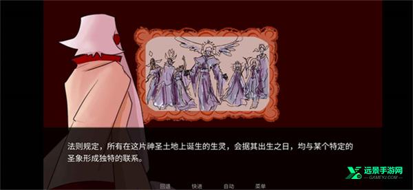 吃人天神官方版