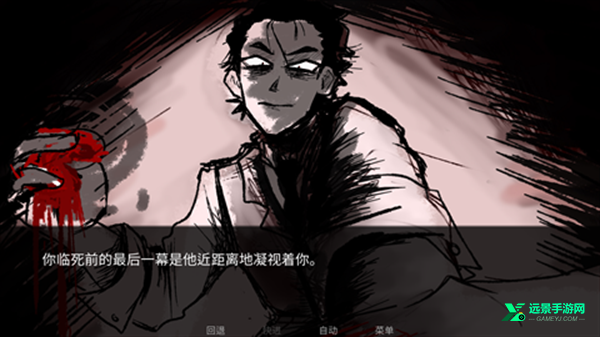 吃人天神官方版