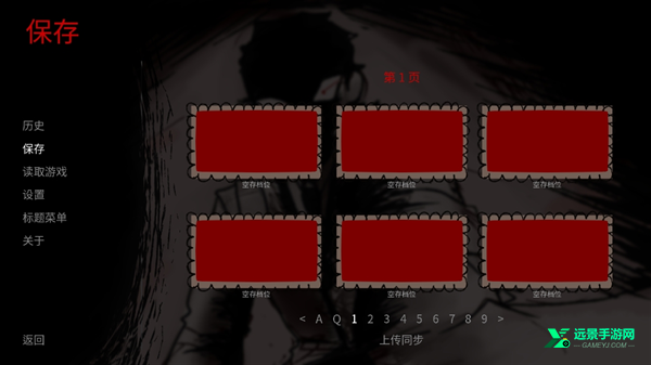 吃人天神官方版