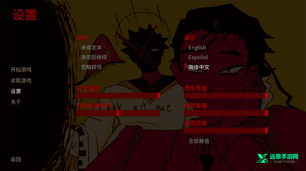 吃人天神官方版