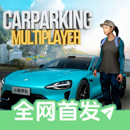 手动挡停车场国风模组