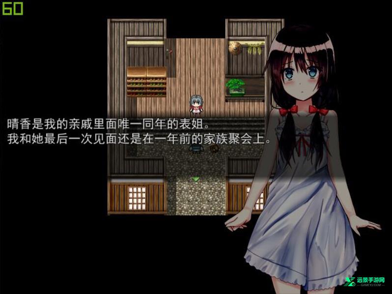 乡间的暑假生活冷狐版
