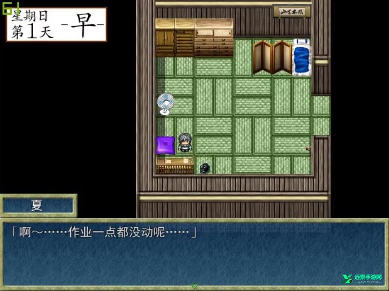 乡间的暑假生活冷狐版