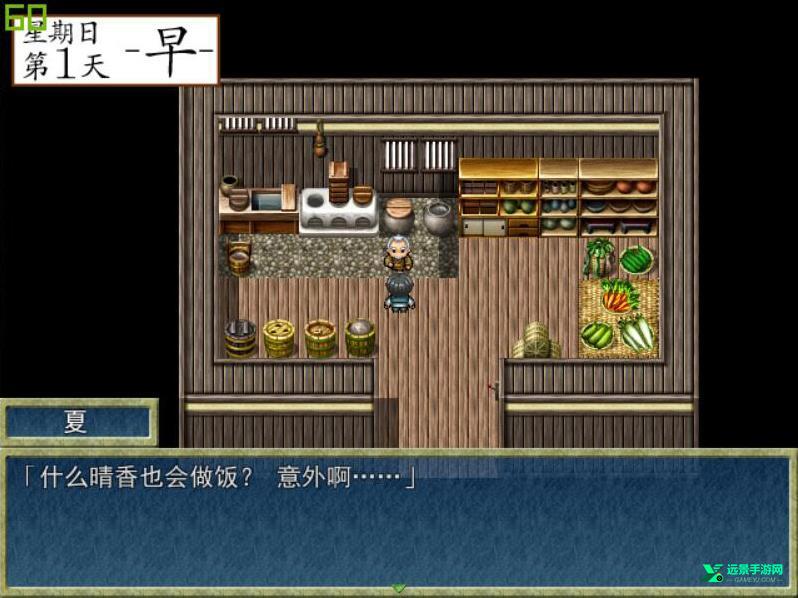 乡间的暑假生活冷狐版