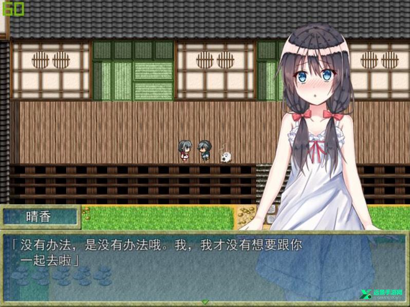 乡间的暑假生活冷狐版