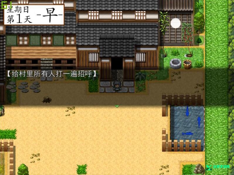 乡间的暑假生活冷狐版