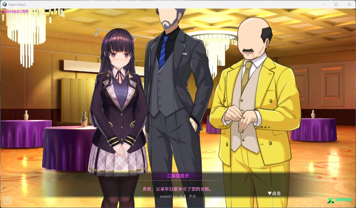 洗脑狂妄大小姐2