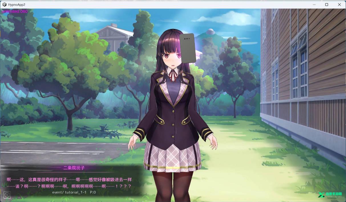 洗脑狂妄大小姐2