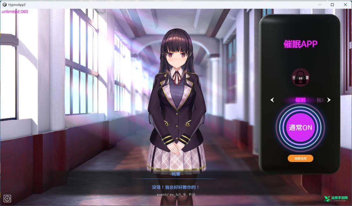 洗脑狂妄大小姐2