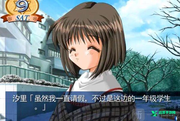雪之少女手机汉化版