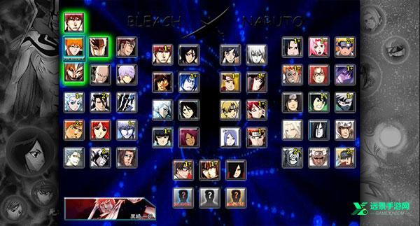 死神vs火影抛瓦手机版