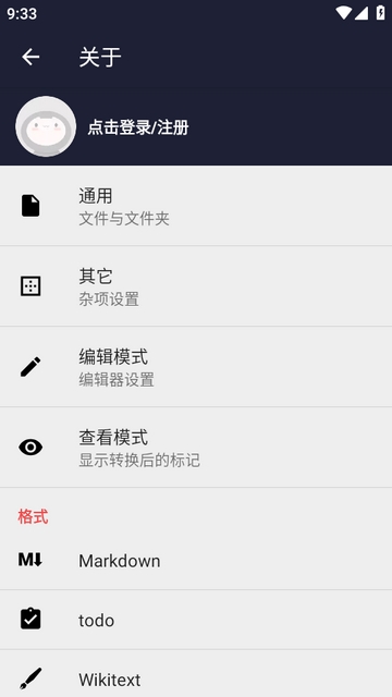 小鹿txt编辑